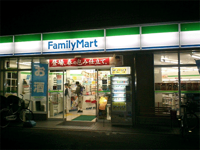 Câu chuyện về Family Mart tại Việt Nam